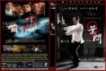 Ip Man 2 - Ип Ман 2
